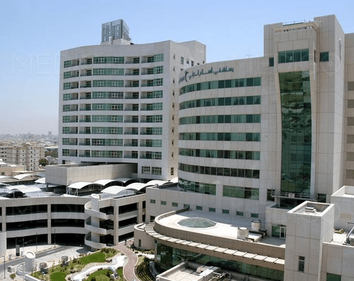 As-Salam Hospital